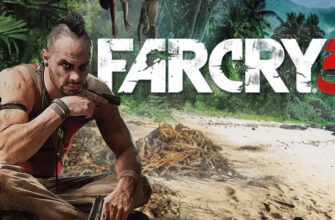 Far cry 3