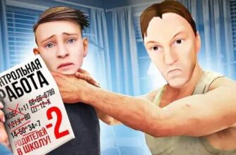 Скулбой Раневей