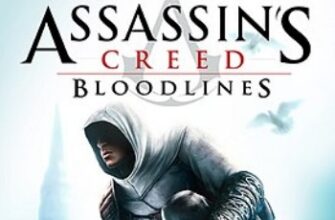 assassin's creed: bloodlines