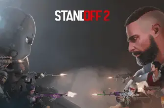 standoff 2
