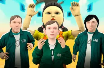 Скулбой Ранавей 0.453 Мод (Игра в Кальмара)