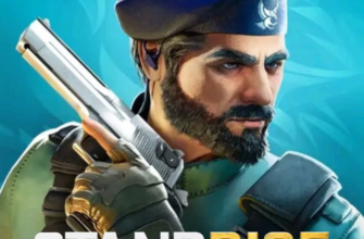 Приватка StandRise 0.12.1 F4