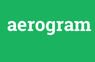 aerogram professional