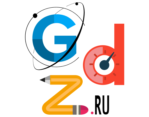 ГДЗ Reshak 1.6.0 (Premium, Все Открыто)