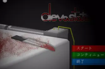 Devastate