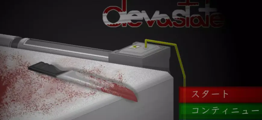 Devastate