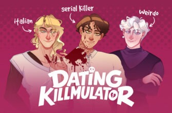 Dating Killmulator