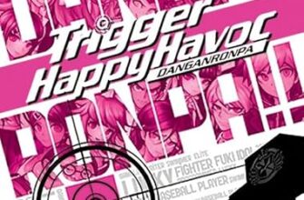 Danganronpa