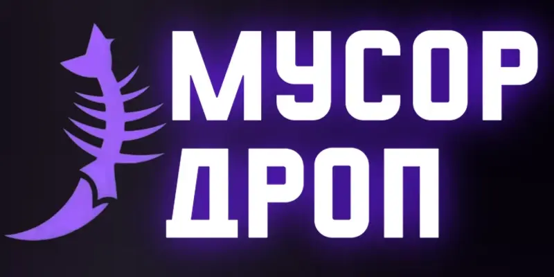 Musor Drop 1.2.1
